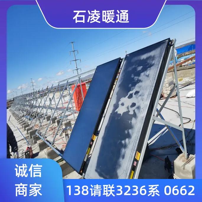 天津平板式太阳能集热工程设备厂家 太阳能热利用产品的选择与优势