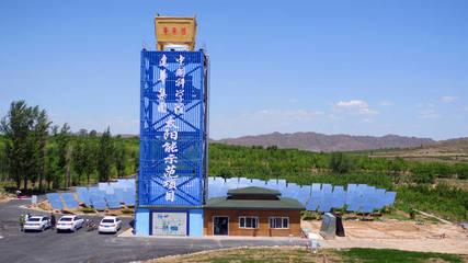 当黄帝城遇见太阳 张家口观光走廊设计竞赛的能源诗学
